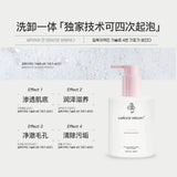 Cellock Reborn Bubble Pore Cleanser 300ml