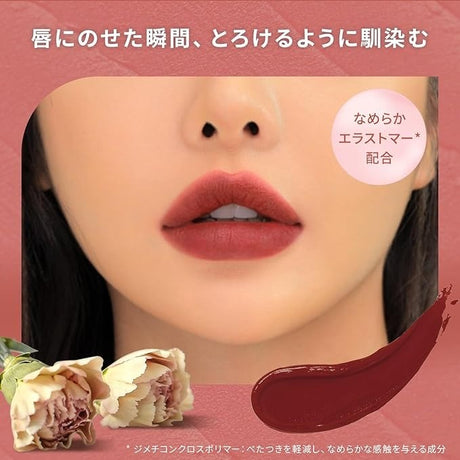 3CE Velvet Lip Tint #Walk N Walk