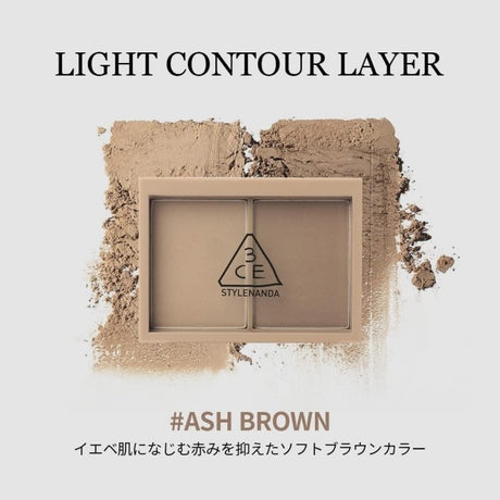 3CE Contour Shading #Ash Brown