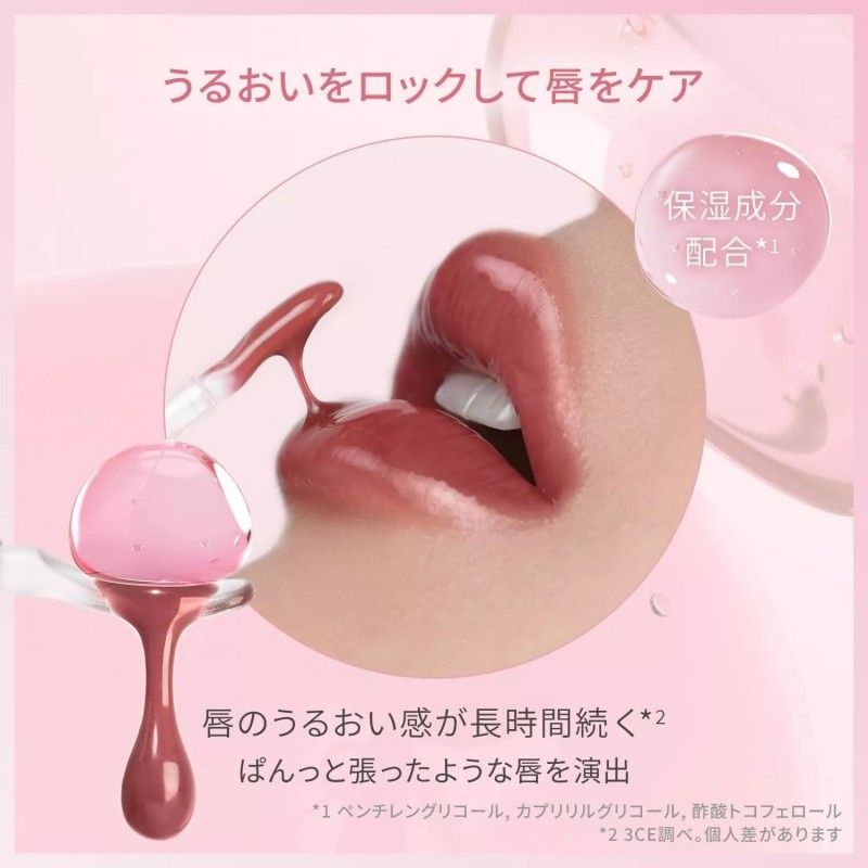 3CE Drop Glow Lip Gel #Essential 4g