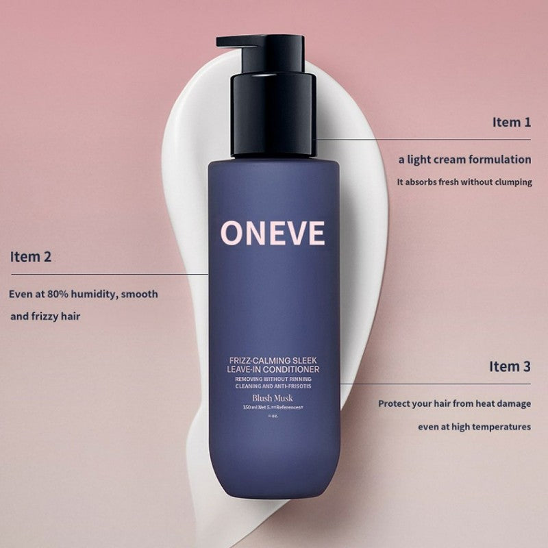 Unove柔诺伊抗毛躁舒缓顺滑免洗护发素 150ml