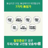 Ryo Mugort Shampoo 800ml