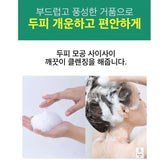 Ryo Mugort Shampoo 800ml