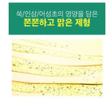 Ryo Mugort Shampoo 800ml