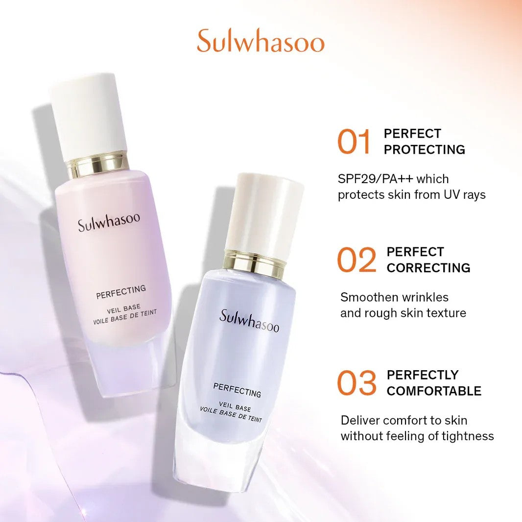 Sulwhasoo雪花秀隔离霜亮肤匀色#01粉色 30ml