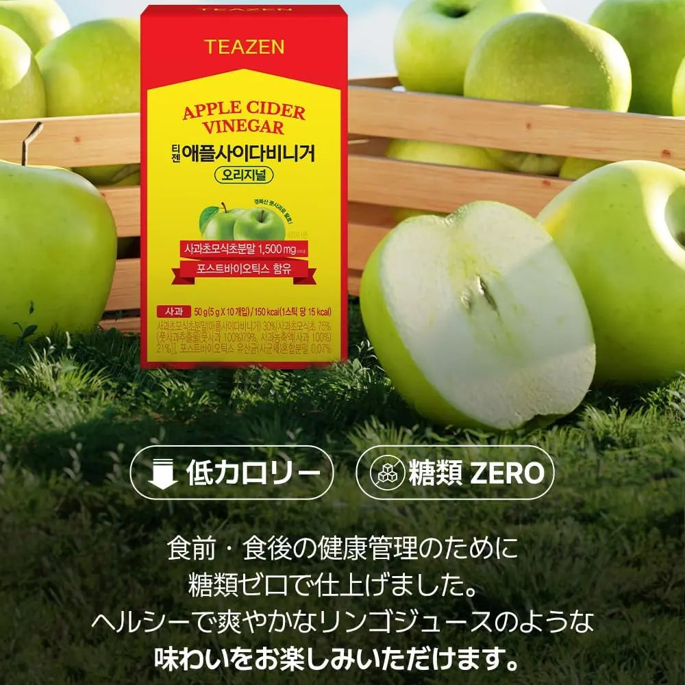 Teazen Apple Cider Vinegar Drink Powder Packets 30pcs
