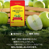 Teazen Apple Cider Vinegar Drink Powder Packets 30pcs