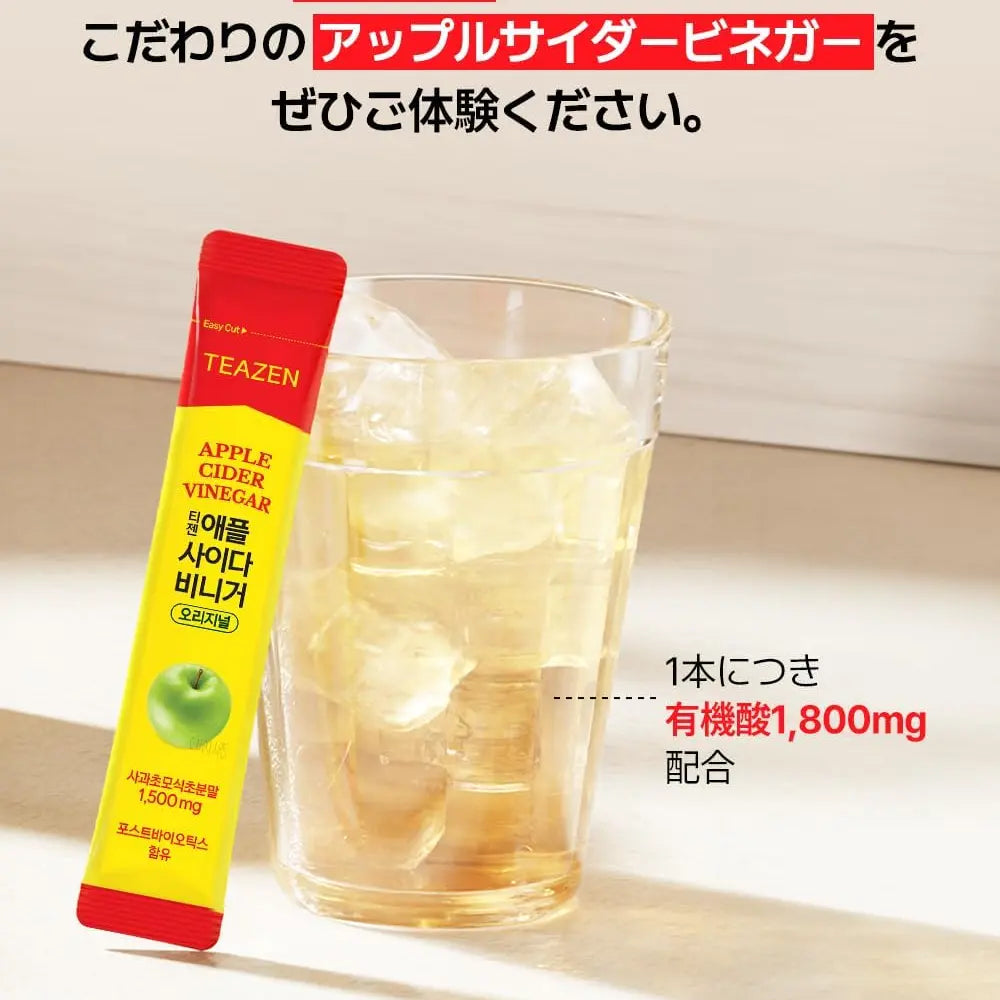 Teazen Apple Cider Vinegar Drink Powder Packets 30pcs