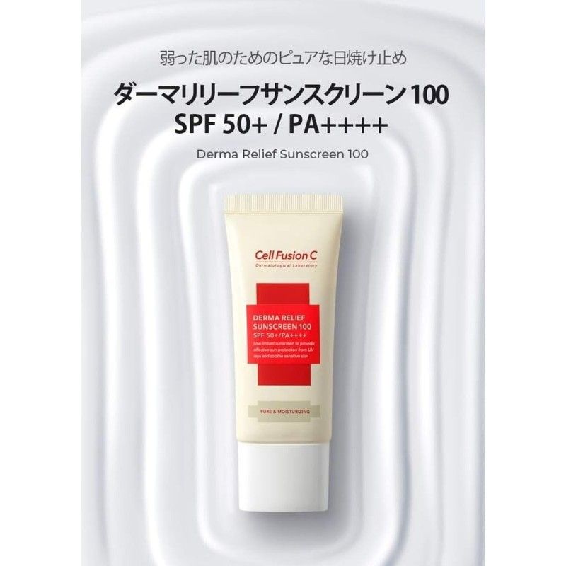 Cell Fusion C Derma Relief Sunscreen SPF50+ / PA++++ 50ml
