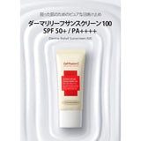 Cell Fusion C Derma Relief Sunscreen SPF50+ / PA++++ 50ml