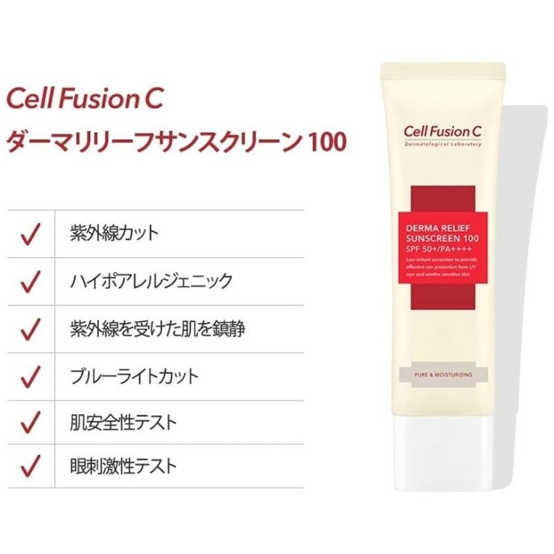 Cell Fusion C Derma Relief Sunscreen SPF50+ / PA++++ 50ml