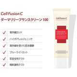 Cell Fusion C Derma Relief Sunscreen SPF50+ / PA++++ 50ml