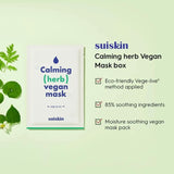 Suiskin素姬纯素草本舒缓保湿面膜 5片