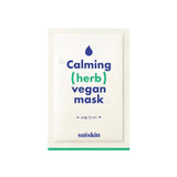 Suiskin素姬纯素草本舒缓保湿面膜 5片
