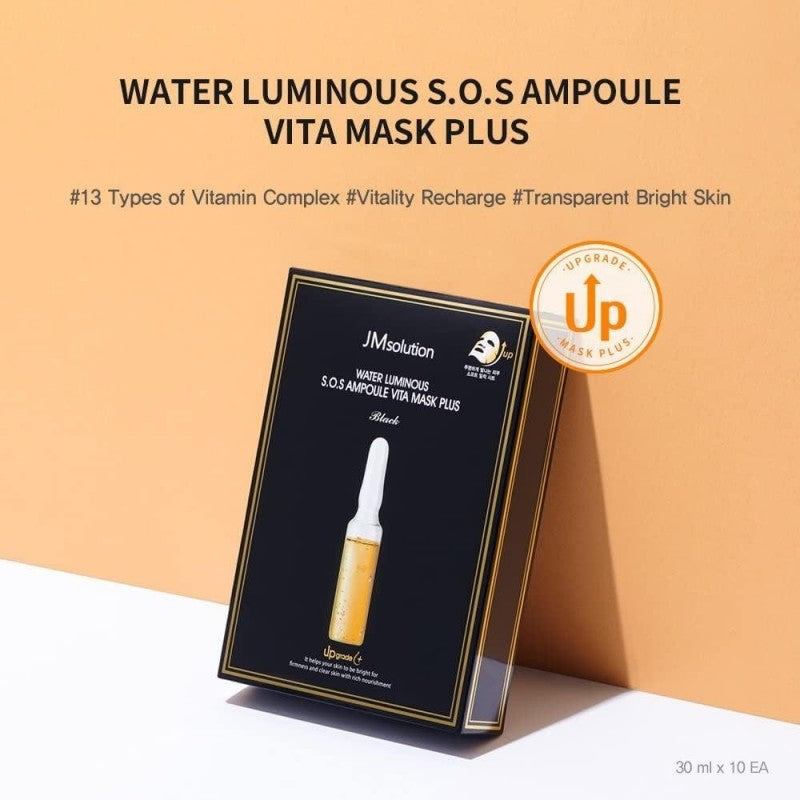 JM Solution急救安瓶面膜补水保湿新版黄色 10片

