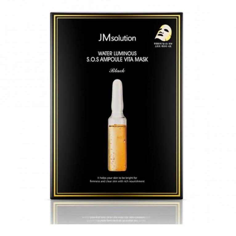 JM Solution急救安瓶面膜补水保湿新版黄色 10片
