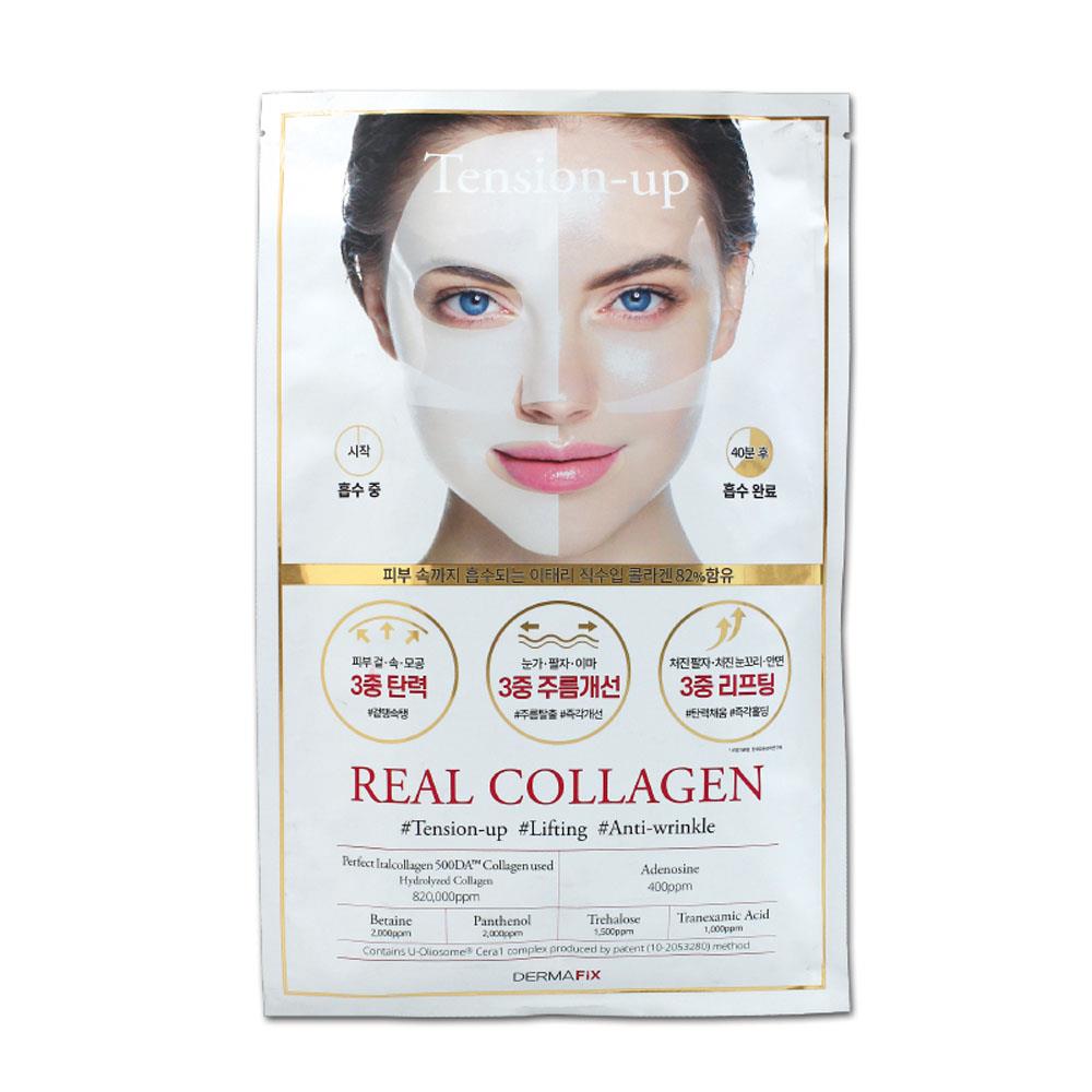 Dermafix Perfect Real Performance Collagen Mask 8pcs