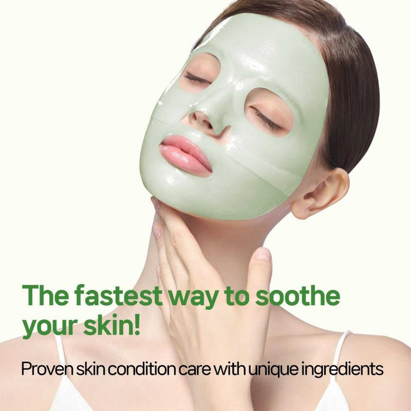 Dermafix积雪草面膜镇定修复绿色 8片
