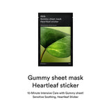 Abib Gummy Sheet Mask Heartleaf Sticker 10pcs