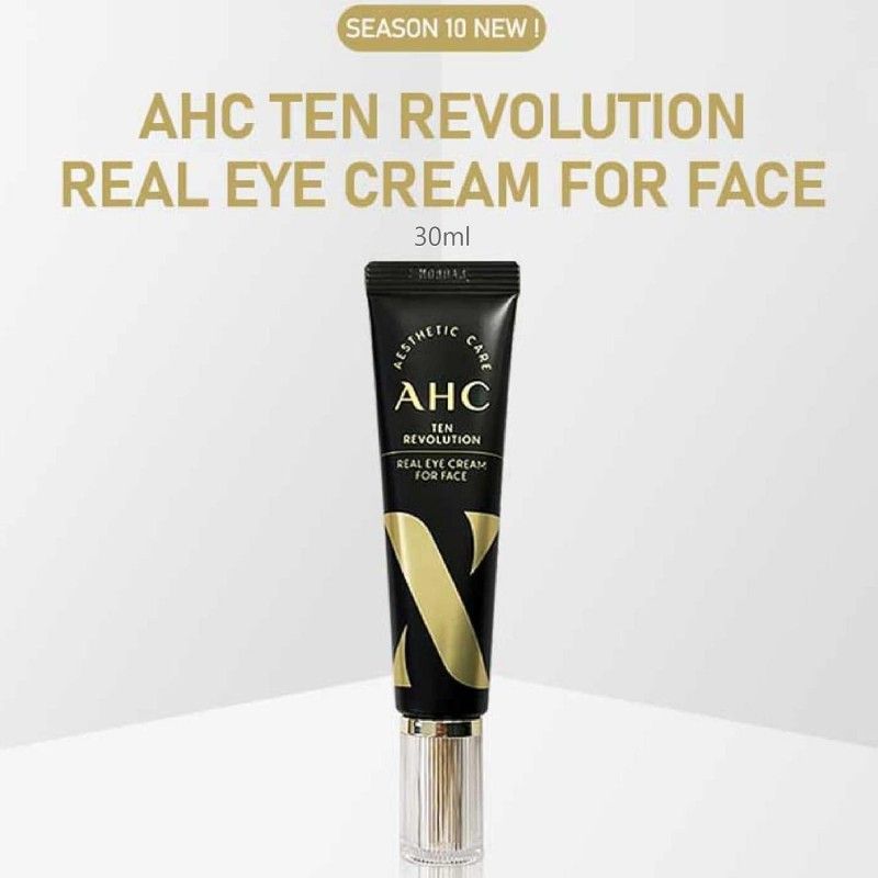 AHC第十代眼霜提拉紧致淡化黑眼圈 30ml