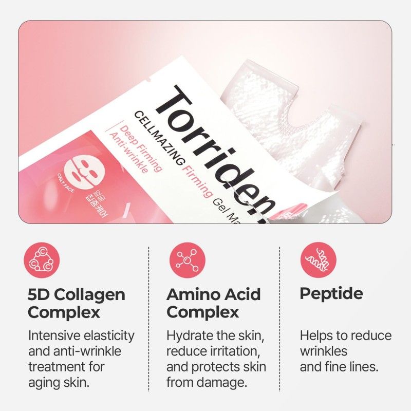 Torriden桃瑞丹胶原蛋白凝胶面膜保湿紧致粉色 4片