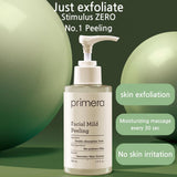 Primera芙丽美娜温和祛角质凝胶 150ml