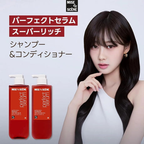 Mise En Scene爱茉莉美仙妆完美深层修护护发素 680ml