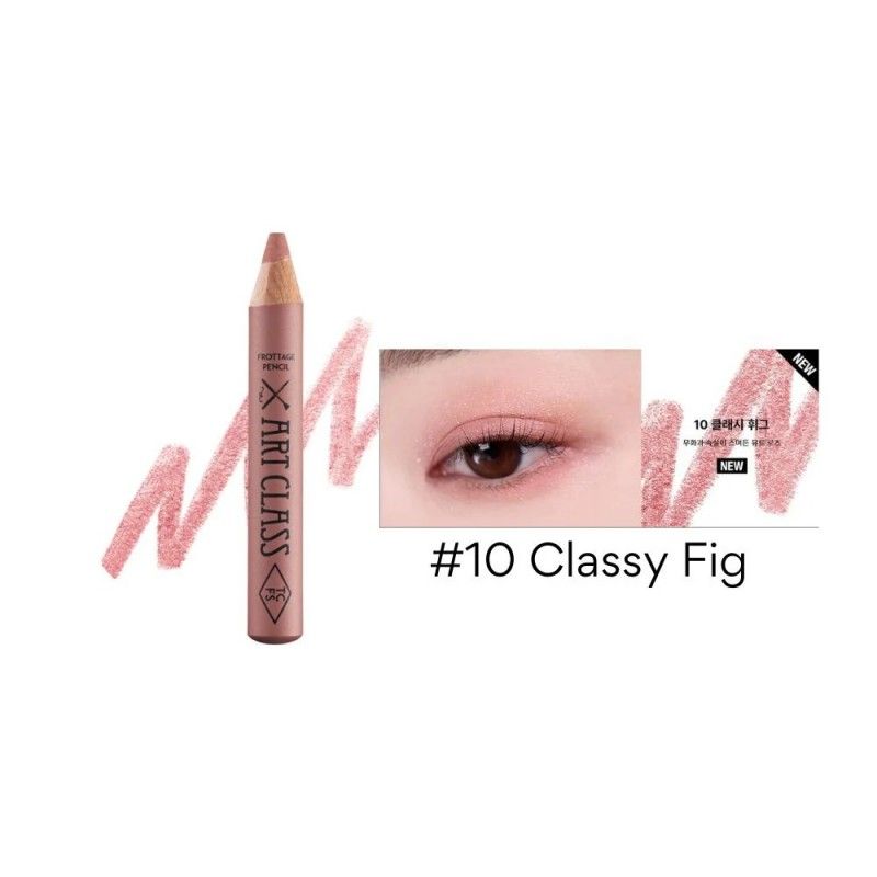 Too Cool For School涂酷卧蚕提亮笔#10丁香色