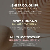 Too Cool For School涂酷卧蚕提亮笔#10丁香色