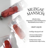 Muzigae Mansion冰块唇釉丝绒哑光#004 Affection 6ml