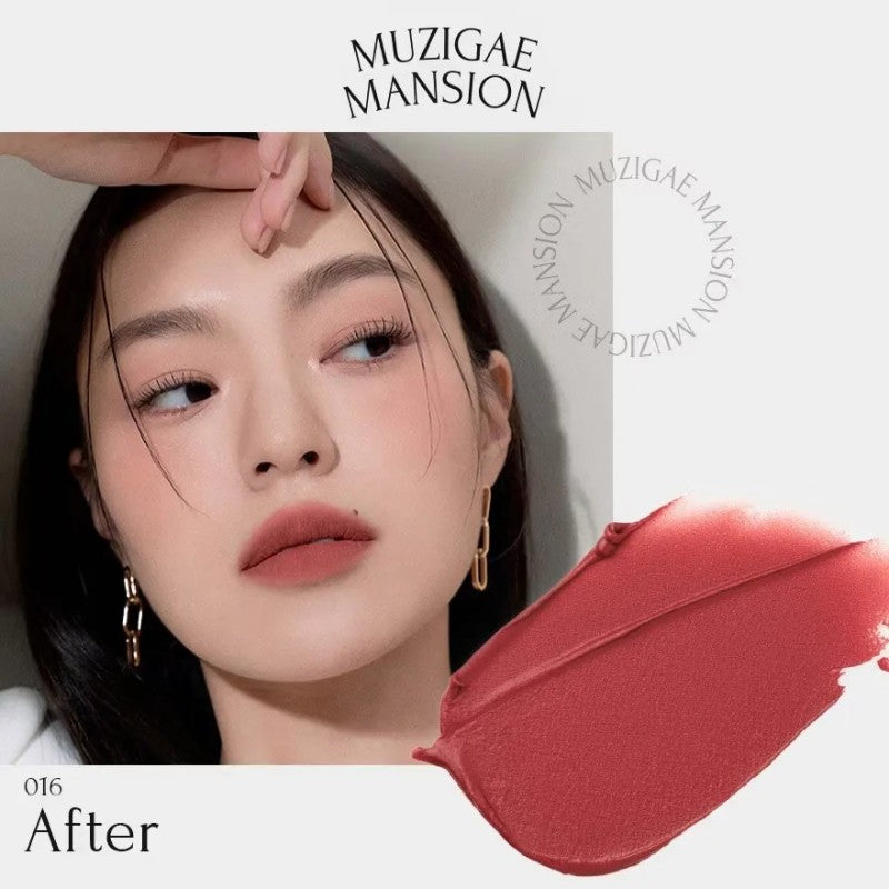 Muzigae Mansion冰块唇釉丝绒哑光#016 After