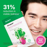 Dr.Jart+ Cicapair™  Intensive Soothing Repair Serum Mask 1pcs