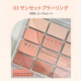 Wakemake唯可魅十六色眼影盘#3日落霞光 14g