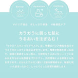 Megood Beauty Ceramide Barrier Mask 1pcs