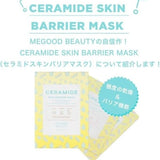 Megood Beauty Ceramide Barrier Mask 1pcs