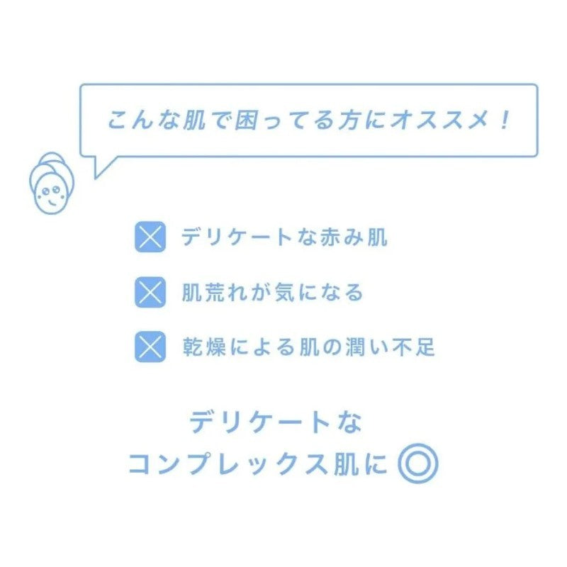 Megood Beauty镇定舒缓面膜绿色款保护敏感肌 5片