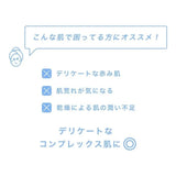 Megood Beauty镇定舒缓面膜绿色款保护敏感肌 5片