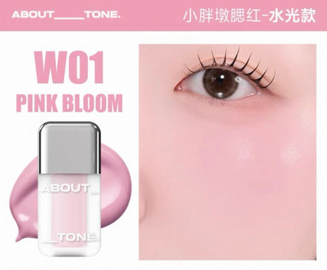 About Tone液体腮红水光款#W01粉色绽放