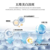 Hexkin Whitening Revitalizing Collagen Mask 65g