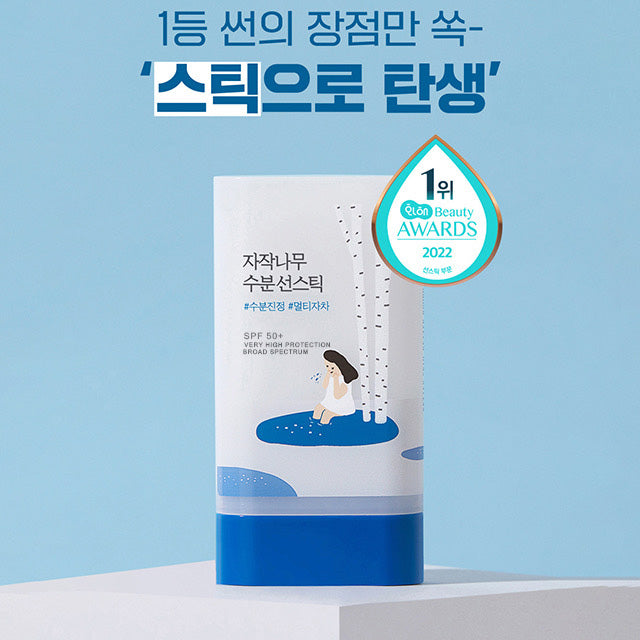 Round Lab Birch Juice Moisturising Sun Stick SPF50+ PA++++ 19g