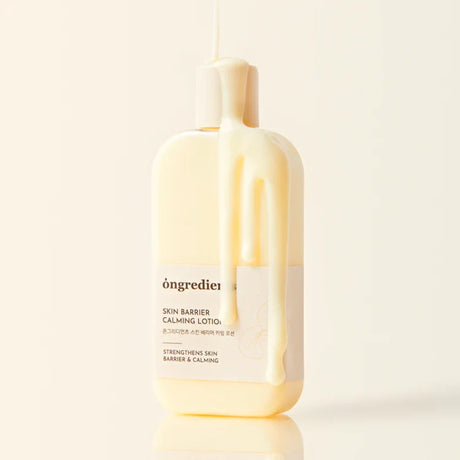 Ongredients温丽慈妆前乳屏障镇静乳液清爽保湿 220ml