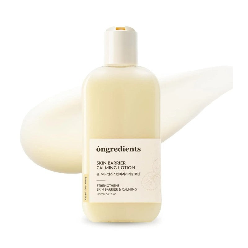 Ongredients温丽慈妆前乳屏障镇静乳液清爽保湿 220ml