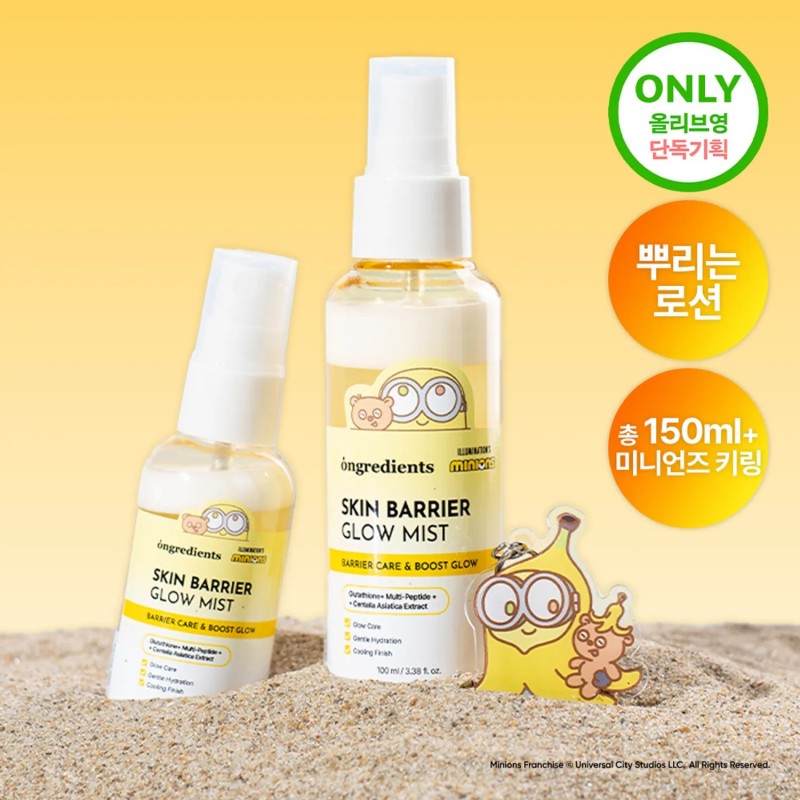 Ongredients Minions Skin Barrier Glow Mist 100ml+50ml