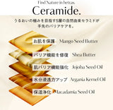 Hetras Mango Seed Butter Hand Cream #09 Jeju Saryeoni Forest 50ml