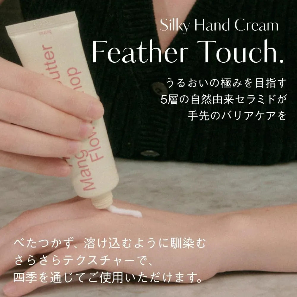 Hetras Mango Seed Butter Hand Cream #09 Jeju Saryeoni Forest 50ml