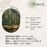 Hetras Mango Seed Butter Hand Cream #09 Jeju Saryeoni Forest 50ml
