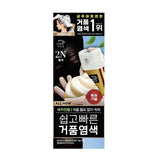 Mise En Scene爱茉莉速效泡沫染发剂#2N黑色