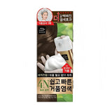 Mise En Scene All New Easy Speedy Foam Hair Color #4N Deep Brown