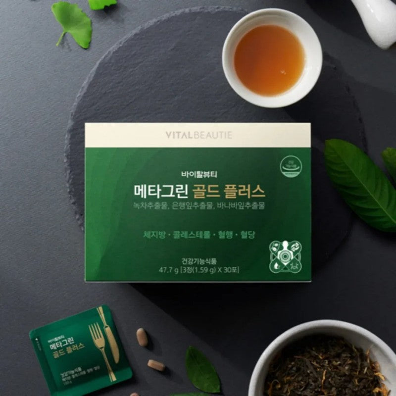Vital Beautie Meta Green Gold 30pcs