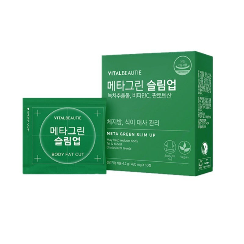 Vital Beautie美塔救急阻糖绿茶片 10片